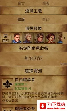 �пᳱϫ�ڹ���(GrimTides��Ϸ)v1.9.15 ��׿���ͼ