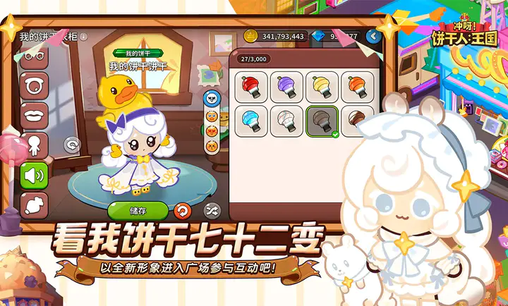 ��ѽ!�����ˣ�����-����������2026���ذ�װv3.2.1 �ٷ������ͼ