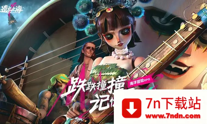 ����֮��2026�ٷ�����v1.0 �ٷ������ͼ