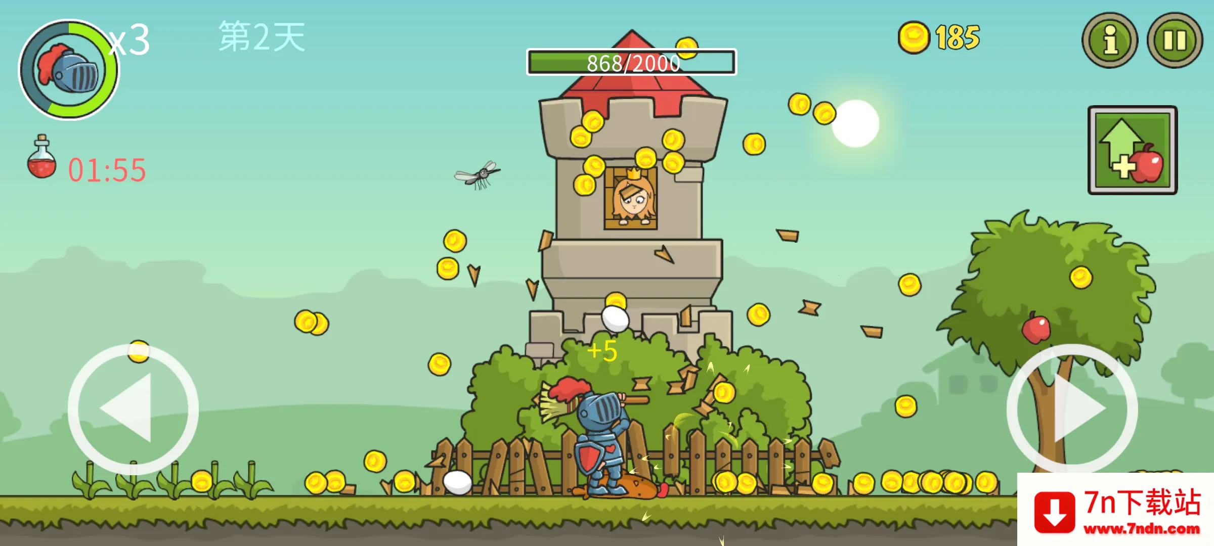 �Ǳ��ƻ���(���ȹ���С��Ϸ)v8.0.0 ��Ѱ��ͼ