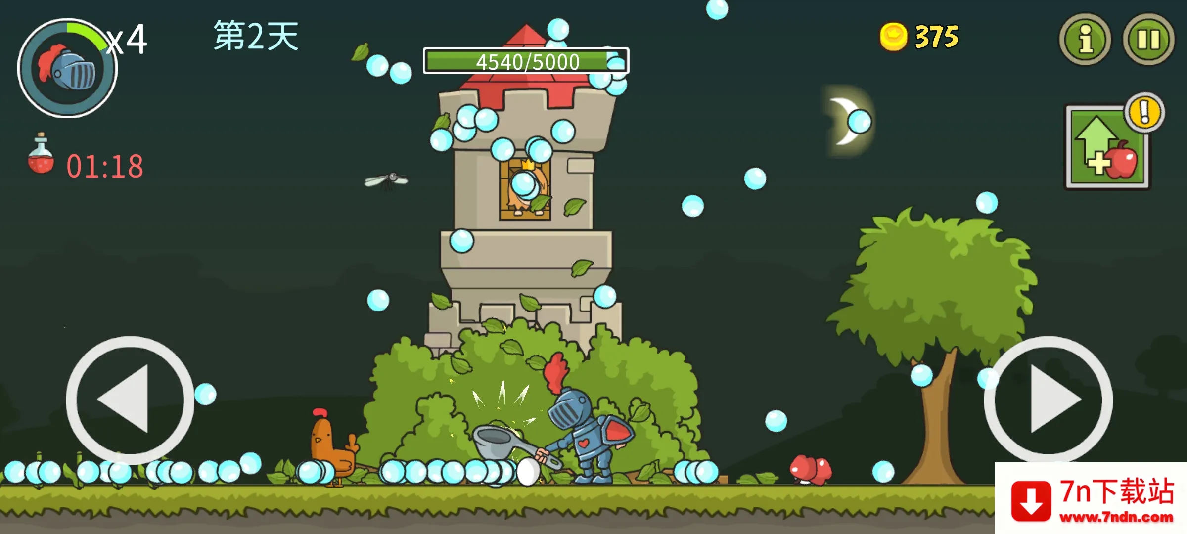 �Ǳ��ƻ���(���ȹ���С��Ϸ)v8.0.0 ��Ѱ��ͼ