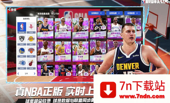 ��ְ���۷�Ծ�-���������򾺼�(���򾺼�����)v1.10.0 �ٷ������ͼ