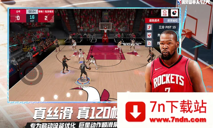 ��ְ���۷�Ծ�-���������򾺼�(���򾺼�����)v1.10.0 �ٷ������ͼ