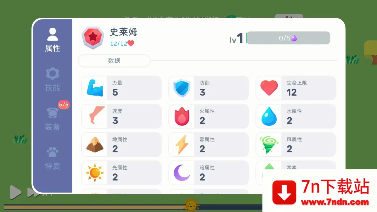 ����ģ��ħ������2026�ٷ�����v1.0.2 ��׿���ͼ