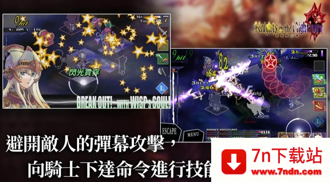 ������ʿ��(��ʿð����Ϸ)v1.0.0 �ٷ������ͼ