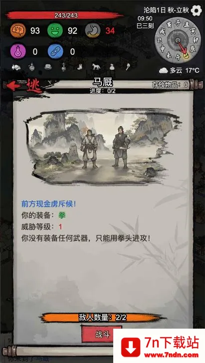 �³�����2026�ٷ����°汾v1.0.20260131 �ֻ����ͼ