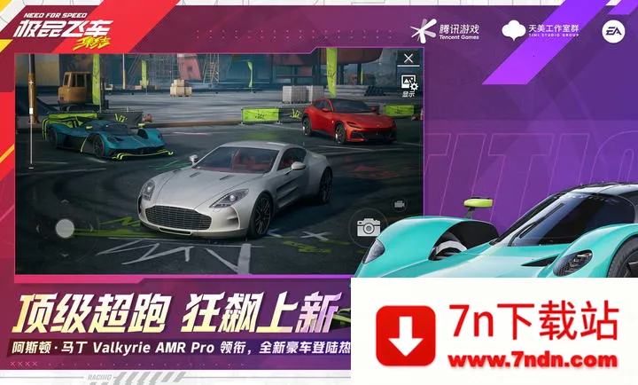 ��Ʒ�ɳ�������-�������(��Ʒ�ɳ���Ϸ����)v1.9.30.2830407 ��Ѱ��ͼ