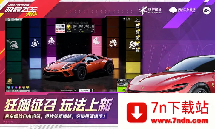 ��Ʒ�ɳ�������-�������(��Ʒ�ɳ���Ϸ����)v1.9.30.2830407 ��Ѱ��ͼ