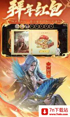 ����ɱ-��������2026�ٷ�����v4.5.2 ��׿���ͼ