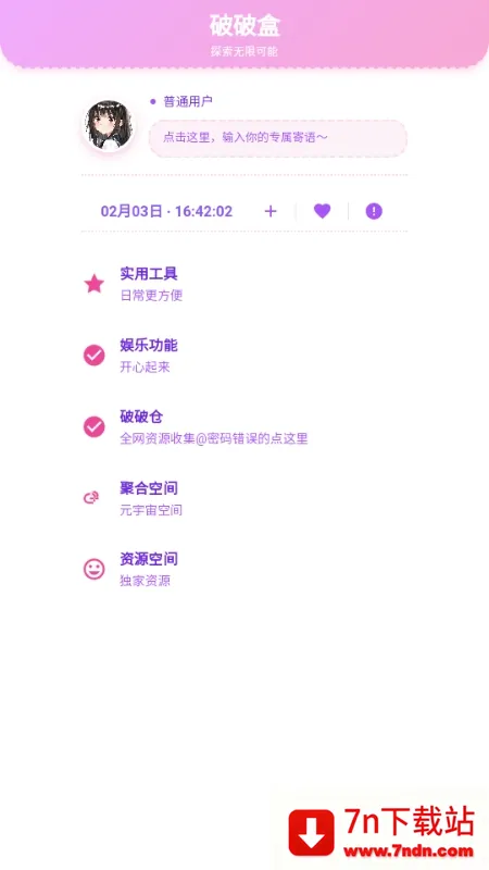 ���Ʋֿ�(��Դ��ȡ����)v1.7 ��׿���ͼ