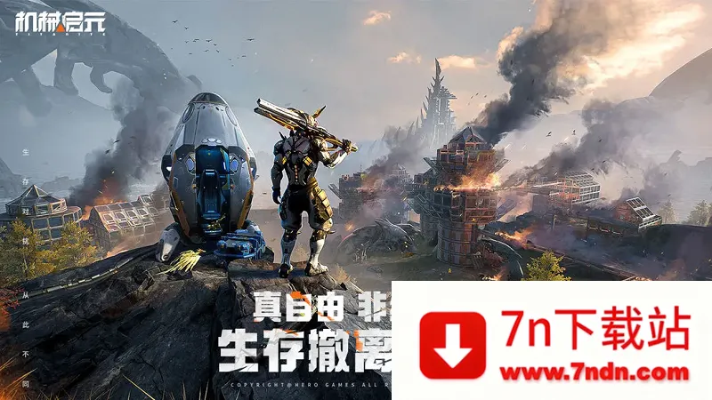 ��е��Ԫ(����Կ�������Ϸ)v1.0 �ٷ������ͼ