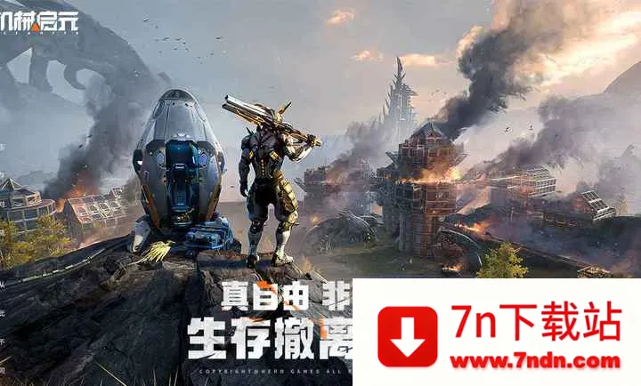 ��е��Ԫ(����Կ�������Ϸ)v1.0 �ٷ������ͼ