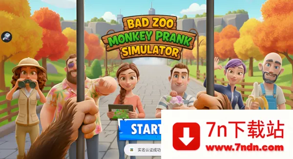 ���Ƕ���԰����2026���°汾