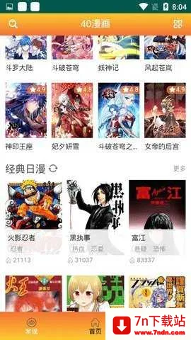 40����(�����Ķ�����)