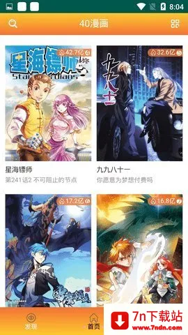 40����(�����Ķ�����)v18.0 ��׿���ͼ