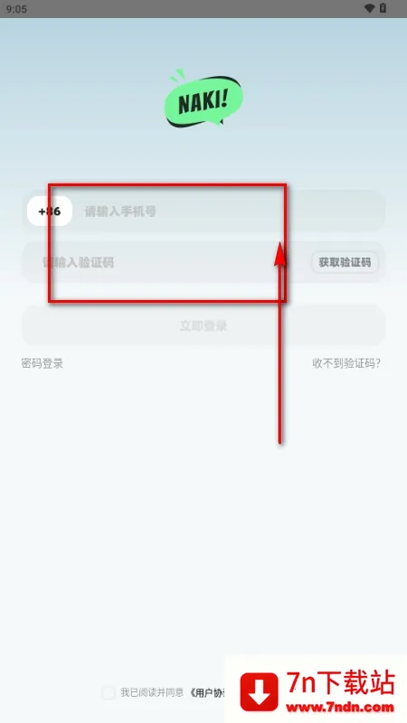 NAKI2026���ذ�װv1.0 ��Ѱ��ͼ