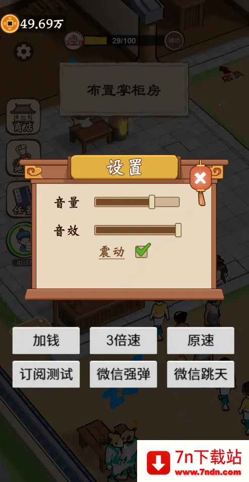 ��������������GM�˵�(��Ӫ������)v1.0 �ٷ������ͼ