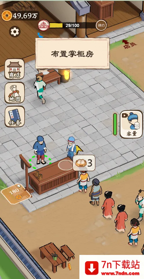 ��������������GM�˵�(��Ӫ������)v1.0 �ٷ������ͼ