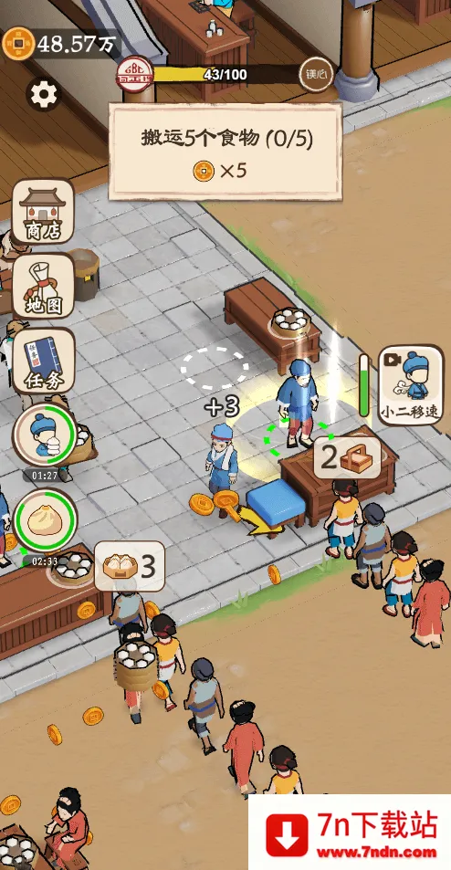 ��������������GM�˵�(��Ӫ������)v1.0 �ٷ������ͼ