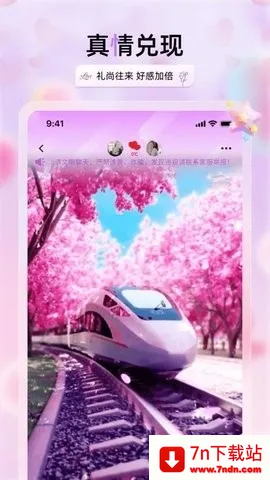 �������콻��(���ѻ�������)v2.3.4 �ֻ����ͼ