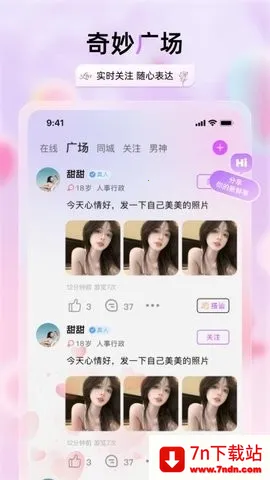 �������콻��(���ѻ�������)v2.3.4 �ֻ����ͼ