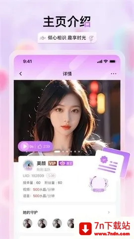 �������콻��(���ѻ�������)v2.3.4 �ֻ����ͼ