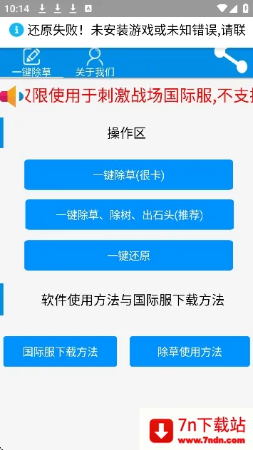 ���س��ݹ��ʷ�(��ƽ��Ӣ����)v3.0 ��׿���ͼ