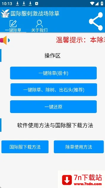 ���س��ݹ��ʷ�(��ƽ��Ӣ����)