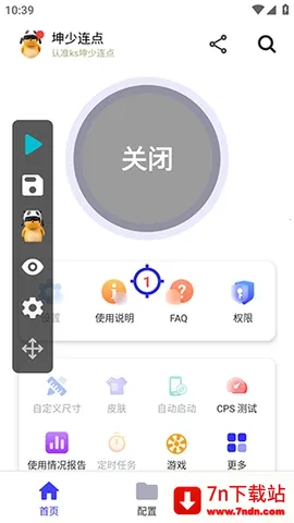 ��������2026���°汾v2.9.66 �ٷ������ͼ