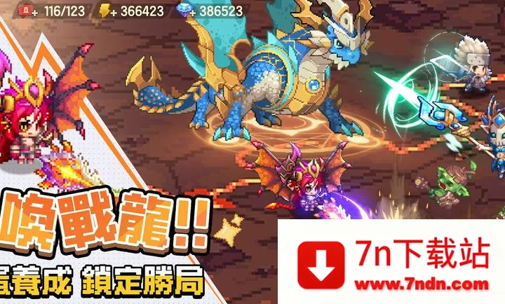 ���߶�������������֮�ø�̨��(����ħ��ð����Ϸ)v0.2.0 ��׿���ͼ