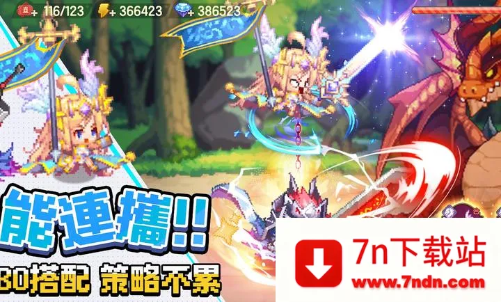 ���߶�������������֮�ø�̨��(����ħ��ð����Ϸ)v0.2.0 ��׿���ͼ