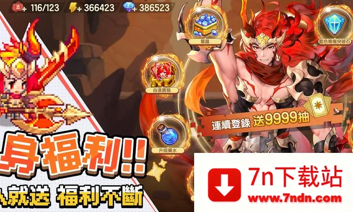 ���߶�������������֮�ø�̨��(����ħ��ð����Ϸ)v0.2.0 ��׿���ͼ