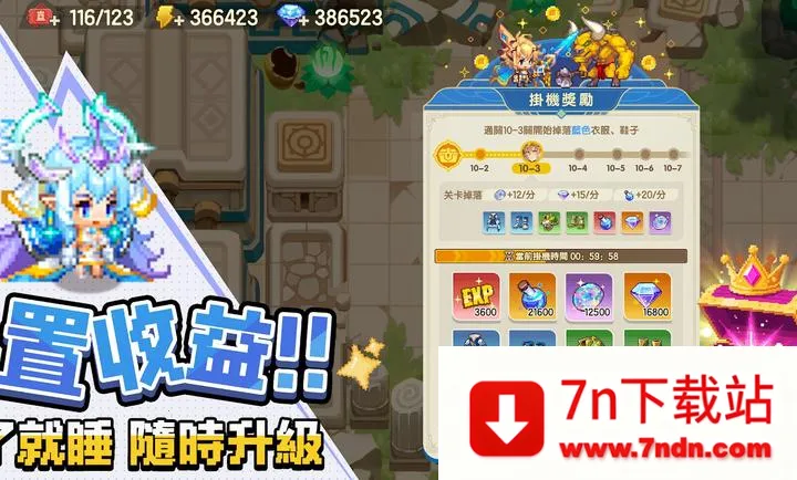 ���߶�������������֮�ø�̨��(����ħ��ð����Ϸ)v0.2.0 ��׿���ͼ