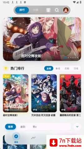 �Ϳ�������׿���ֻ���v4.3.0 �ֻ����ͼ