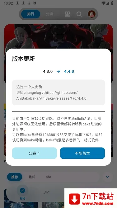 �Ϳ�������׿���ֻ���