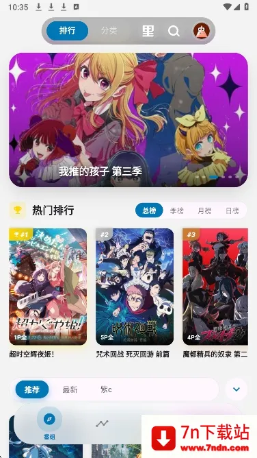 �Ϳ�������׿���ֻ���