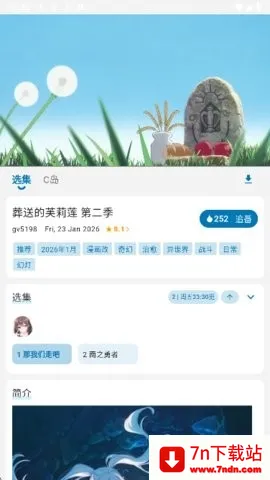 �Ϳ�������׿���ֻ���v4.3.0 �ֻ����ͼ