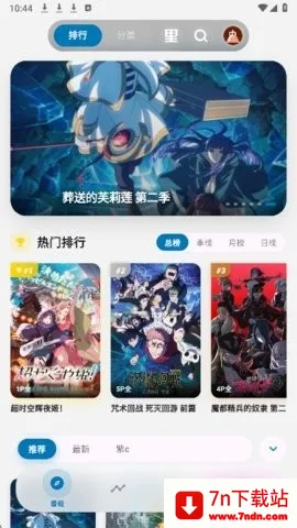 �Ϳ�������׿���ֻ���v4.3.0 �ֻ����ͼ