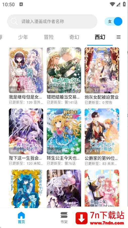 ��ʰ��(�����Ķ�����)v1.0.4.22 �ٷ������ͼ