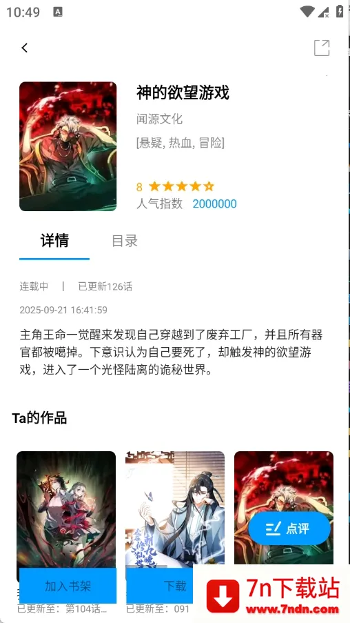 ��ʰ��(�����Ķ�����)