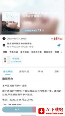 Ʊ����Ʊ(�ݳ���Ʊƽ̨)