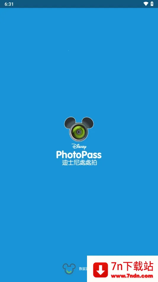 photopass���(ͼƬ����Ӧ��)v1.1.3 �ֻ����ͼ