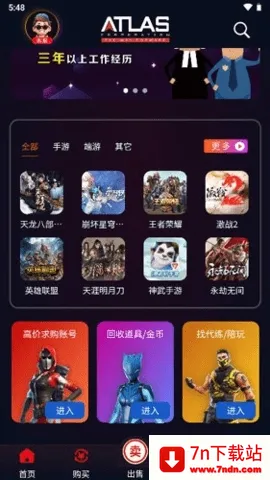 ����2026�ٷ����°汾v2.1.6 �ٷ������ͼ