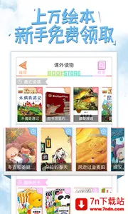 �ðְ�ѧϰ��2026�ٷ�����v11.0.6 ��Ѱ��ͼ