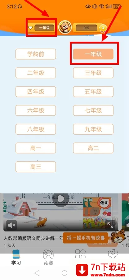 �ðְ�ѧϰ��2026�ٷ�����