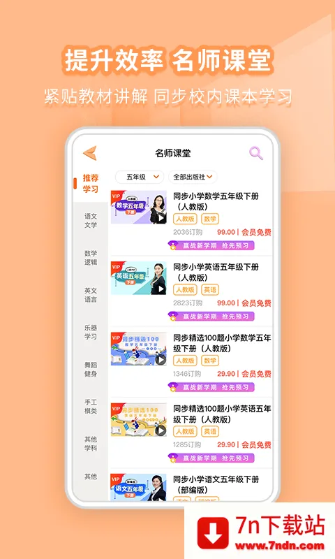 �ðְ�ѧϰ��2026�ٷ�����v11.0.6 ��Ѱ��ͼ