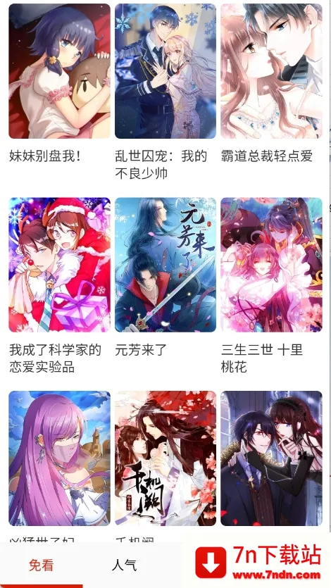 �⿴������׿���ֻ���v2.0 �ֻ����ͼ