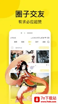 �⿴������׿���ֻ���v2.0 �ֻ����ͼ