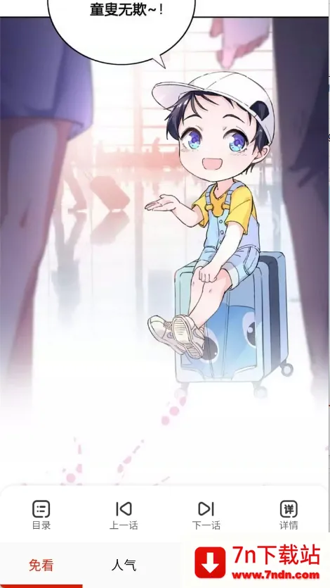 �⿴������׿���ֻ���v2.0 �ֻ����ͼ