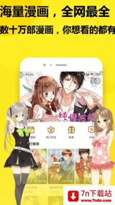 �⿴������׿���ֻ���v2.0 �ֻ����ͼ